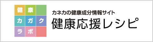 株式会社カネカ