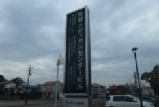 研修会 1