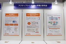 パネル展示